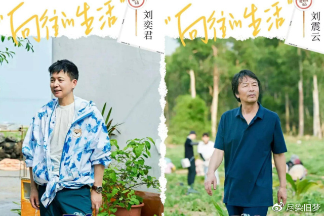 《向往的生活》质量有变化,熟悉的人来了,黄磊终于支棱起来!休闲区蓝鸢梦想 - Www.slyday.coM 《向往的生活》质量有变化,熟悉的人来了,黄磊终于支棱起来!休闲区蓝鸢梦想 - Www.slyday.coM