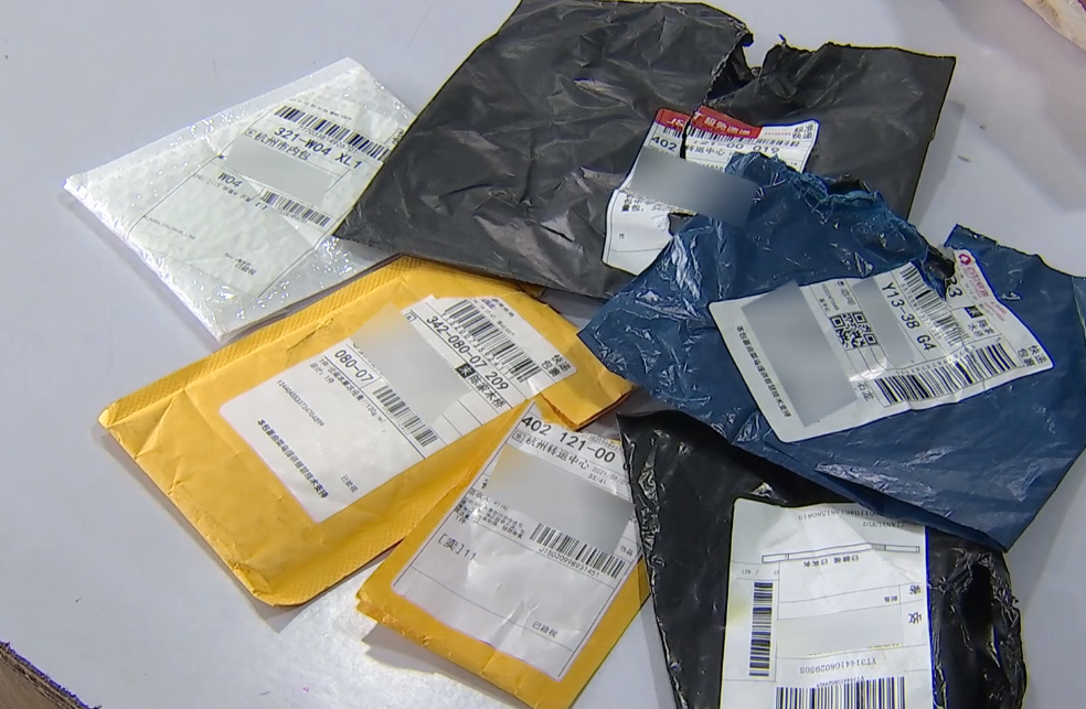 明明没有网购每天却收到好几个空包裹背后原因细思极恐