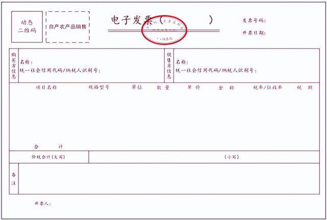 打进公司公户的钱是开票公司的公司名称一样,账户不一样,可以开票吗