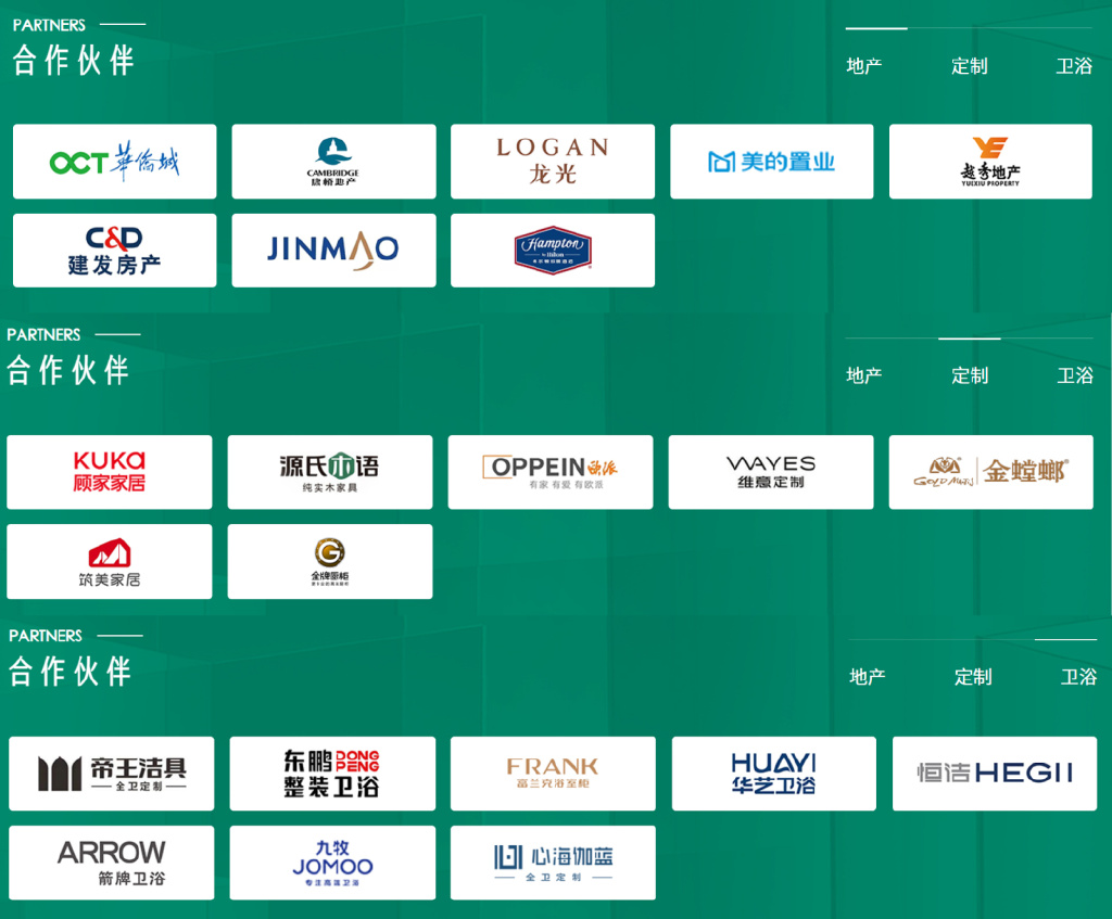 品牌荣誉 | 新岩素荣获顾家家居“2022年度战略合作伙伴奖”__财经头条