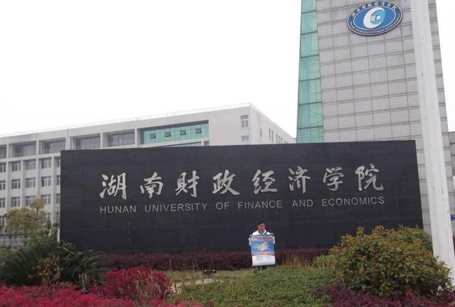 二本排名录取分排行_2019-2020河南理科+文科二本大学排名及投档分数线,高(2)