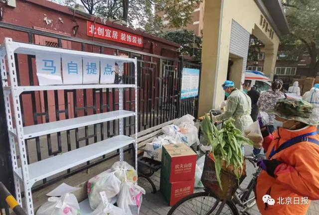 一病例的做法多方点赞！北京19例感染者分属3条传播链，此地一密接者曾到北京宣武医院就诊！轨迹公布休闲区蓝鸢梦想 - Www.slyday.coM