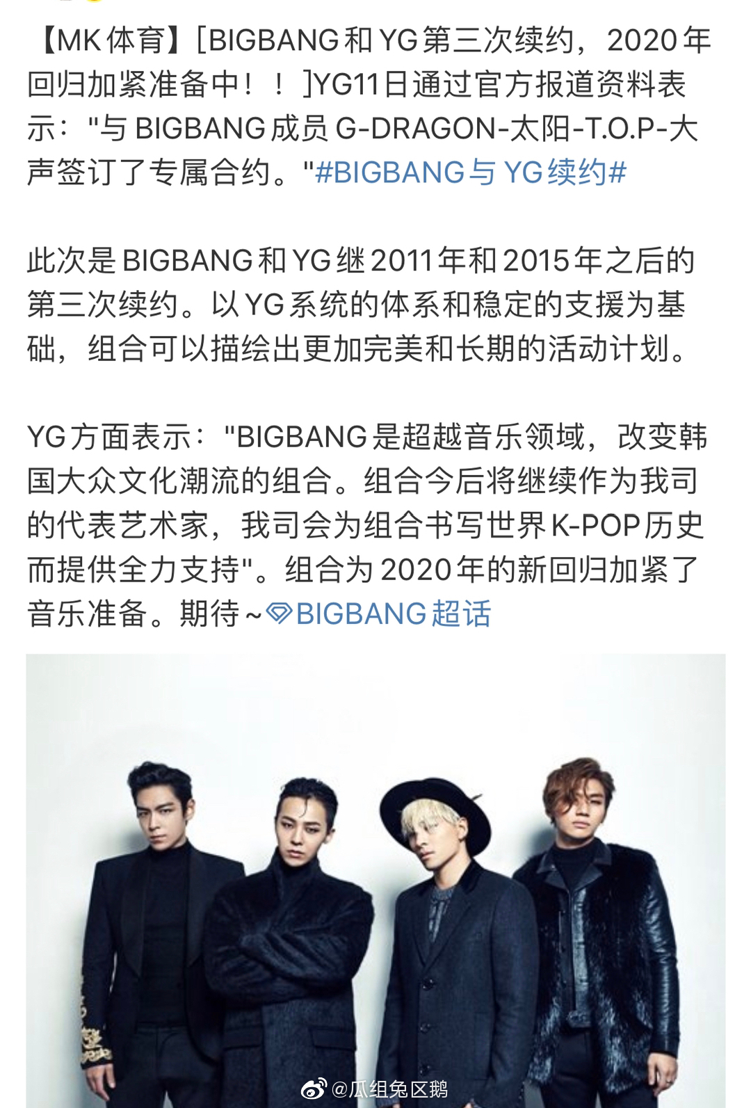 Bigbang 和yg第三次续约 成员权志龙 太阳 Top T O 高清图集 新浪网 Bigbang 和yg第三次续约 成员权志龙 太阳 Top T O 高清图集 新浪网