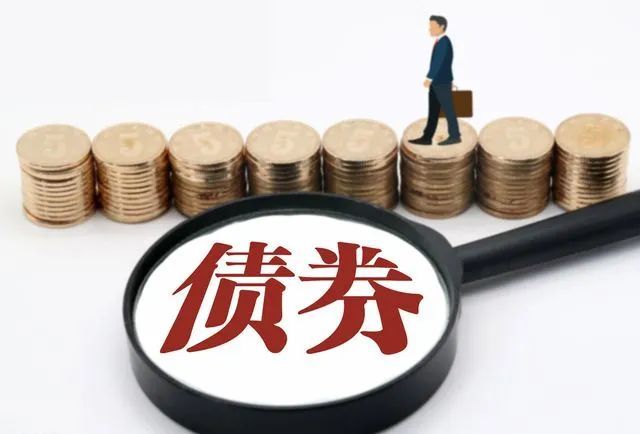 国债、地方债、城投债、可转债...债权类ETF投资简析__财经头条