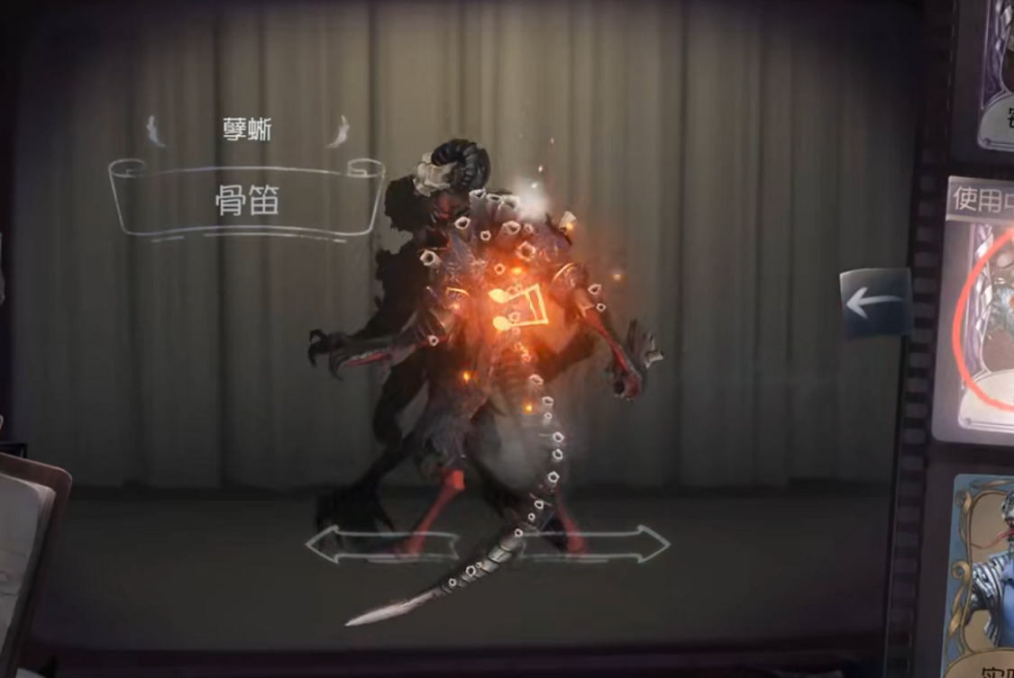 第五人格:孽蜥骨笛展示动作曝光,不仅会跑酷,还会蹦迪?