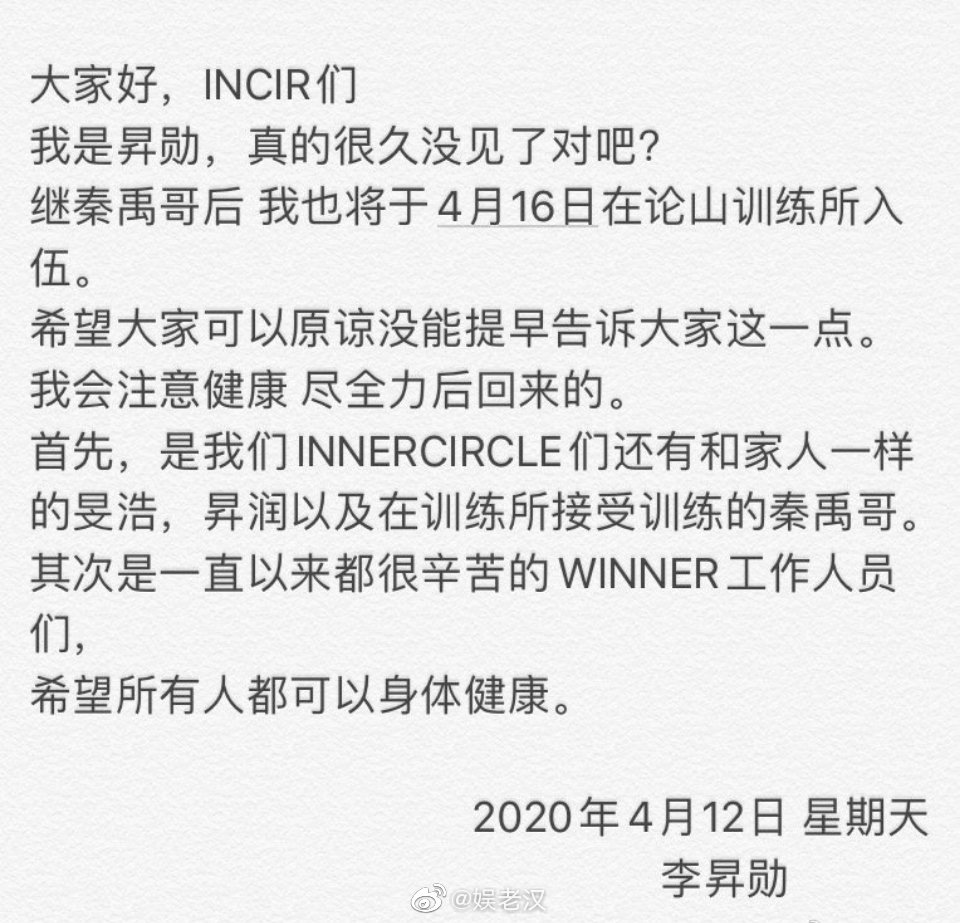 好暖心的哥哥 专门给粉丝手写信 这么短时间 好暖心的哥哥 专门给粉丝手写信 这么短时间