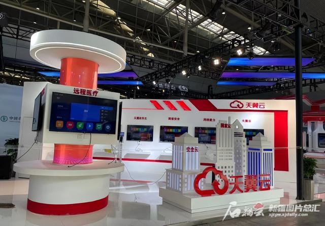 关注第七届中国—亚欧博览会丨中国电信：感受美好数字生活的新变迁休闲区蓝鸢梦想 - Www.slyday.coM