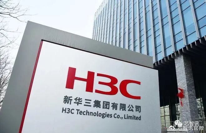 新华三中高层全面降薪10%-20%！原因竟是业绩增速放缓！|市场份额_新浪新闻