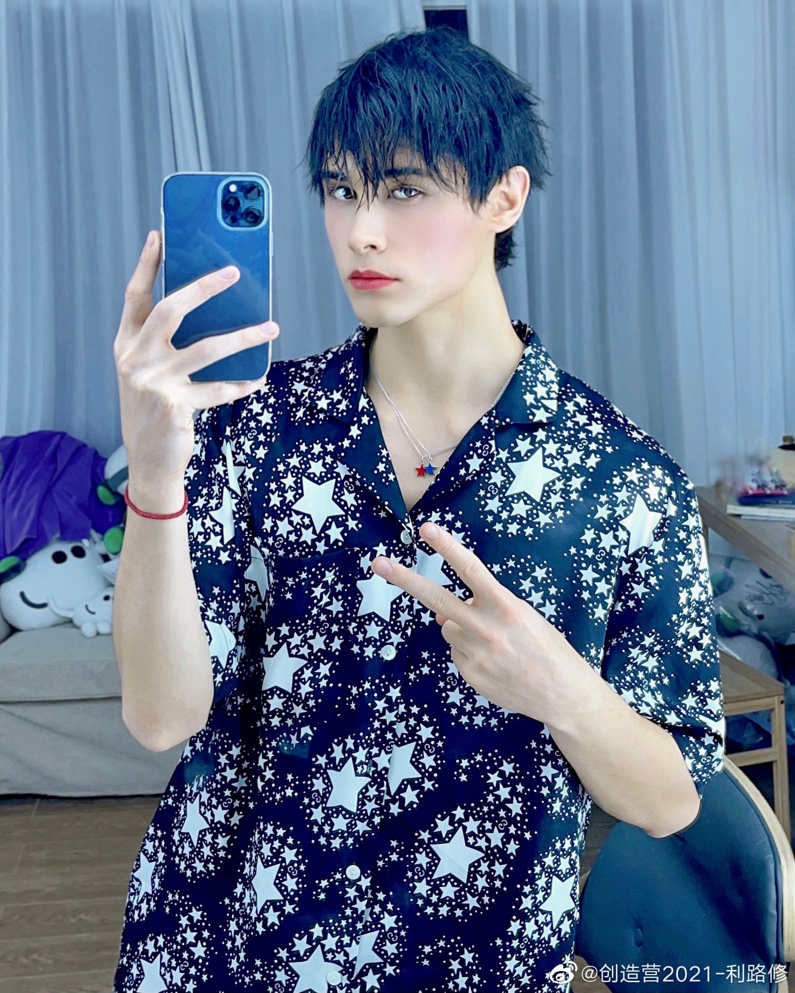 利路修新自拍好帅呀!利老师下一站去哪,偶遇嘛哈哈哈