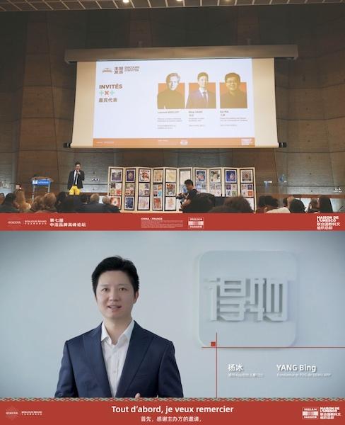 图说:得物app创始人兼ceo杨冰分享最新年轻潮流趋势 采访对象提供新民