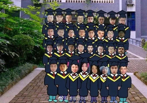 线上毕业典礼有多好笑哈哈哈哈哈!从此以后,居家上大学不是梦!休闲区蓝鸢梦想 - Www.slyday.coM 线上毕业典礼有多好笑哈哈哈哈哈!从此以后,居家上大学不是梦!休闲区蓝鸢梦想 - Www.slyday.coM