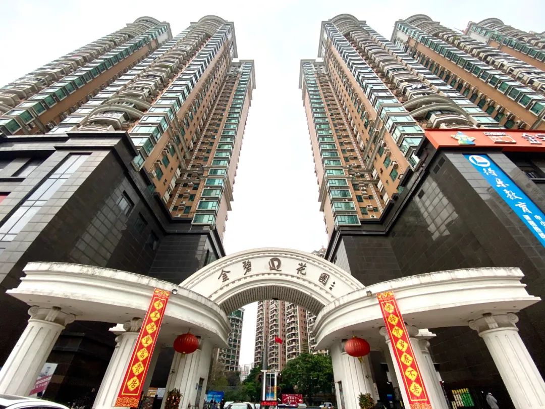 海珠二手"神盘":金碧花园,值不值得入手?