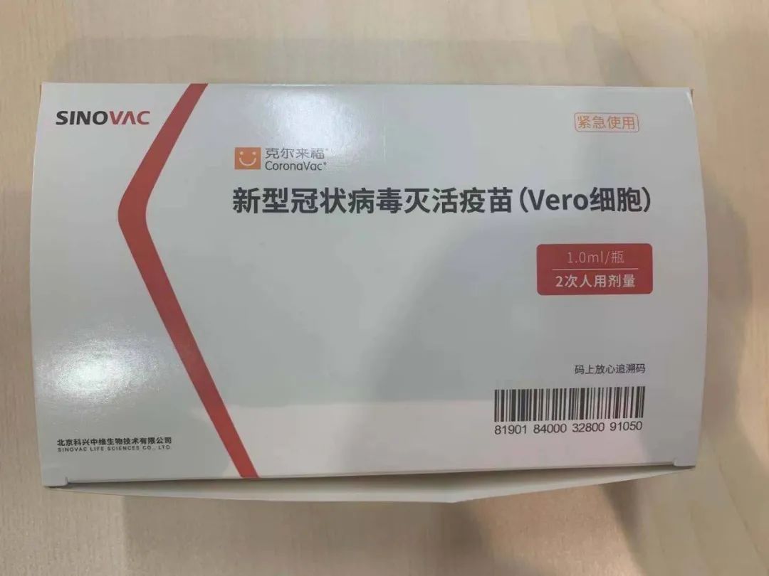 重要提醒!事关丹阳疫苗接种|新冠肺炎_新浪新闻