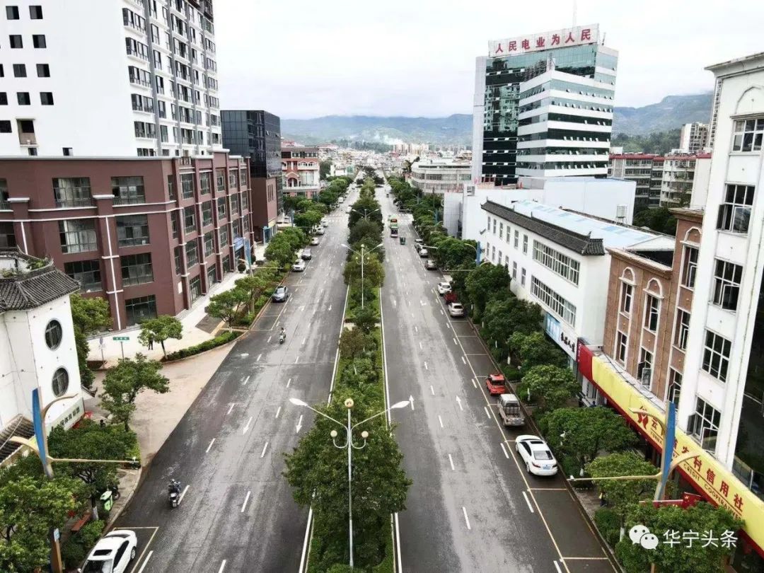 开创新局转换势能奋力实现华宁之变