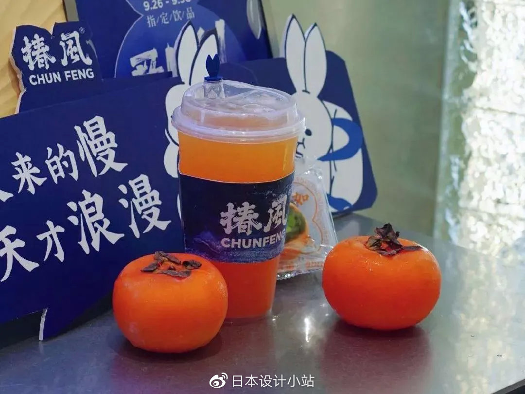 广州高铁奶茶“翻车”？26元价格，口味不如1元茶包！休闲区蓝鸢梦想 - Www.slyday.coM