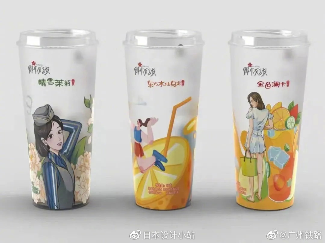 广州高铁奶茶“翻车”？26元价格，口味不如1元茶包！休闲区蓝鸢梦想 - Www.slyday.coM