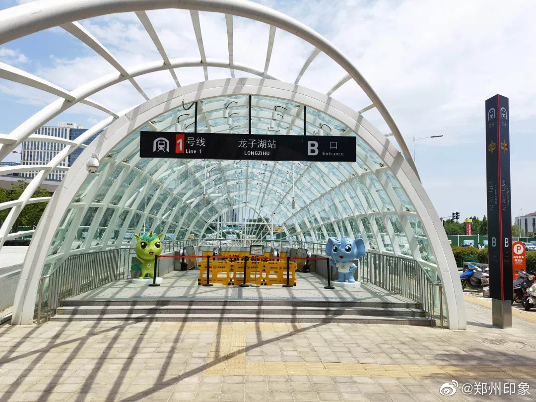 郑州地铁龙子湖站b口今日启用