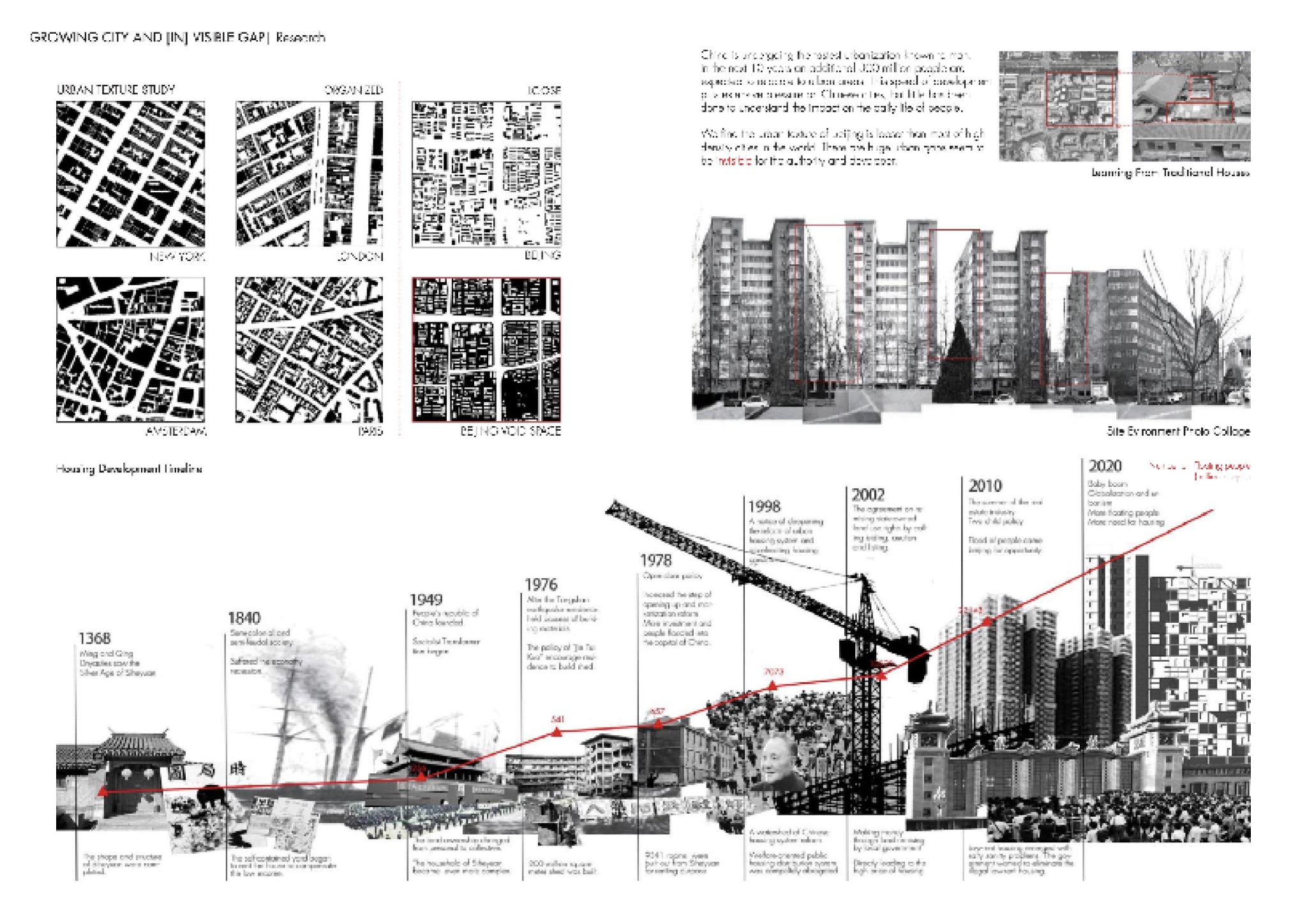 均安seo优化技巧