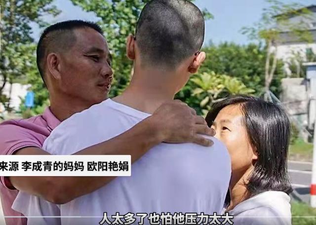 “梅姨案”又一被拐儿童被找回！这顿团圆饭，他们一家等了16年休闲区蓝鸢梦想 - Www.slyday.coM