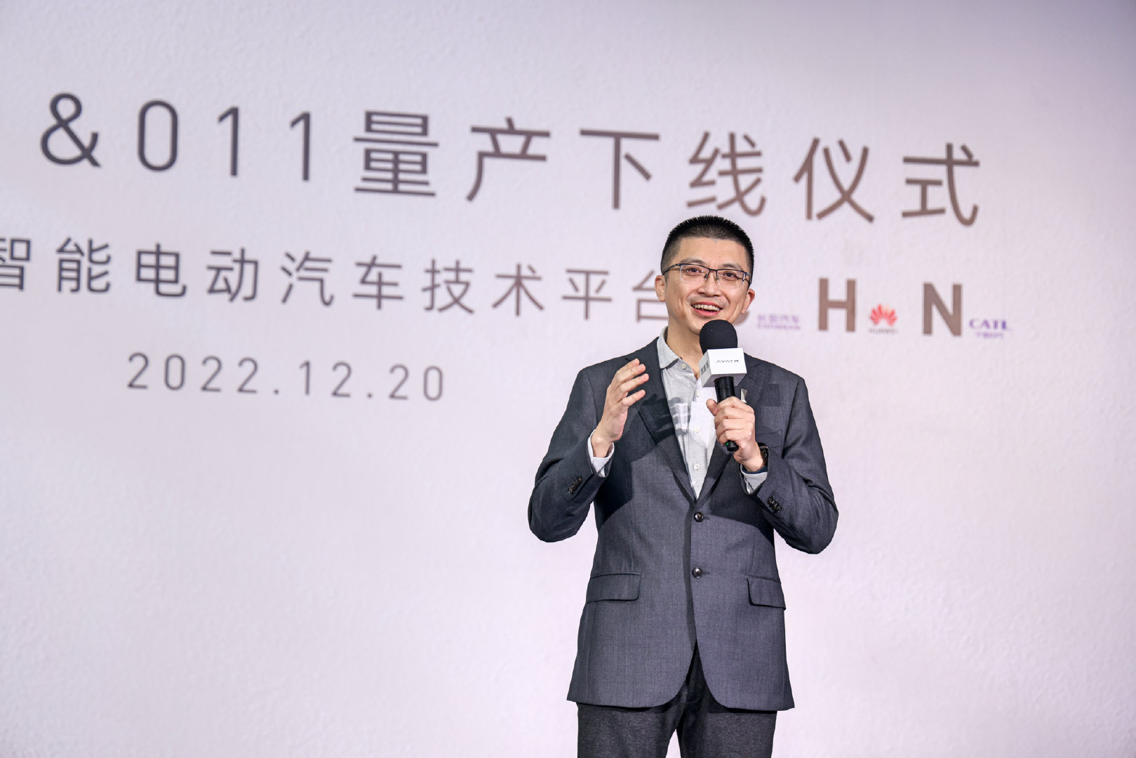 宁德时代董事长助理,战投企划部总经理曲涛共同见证这一里程碑时刻