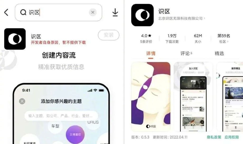 字节跳动为什么不上市
