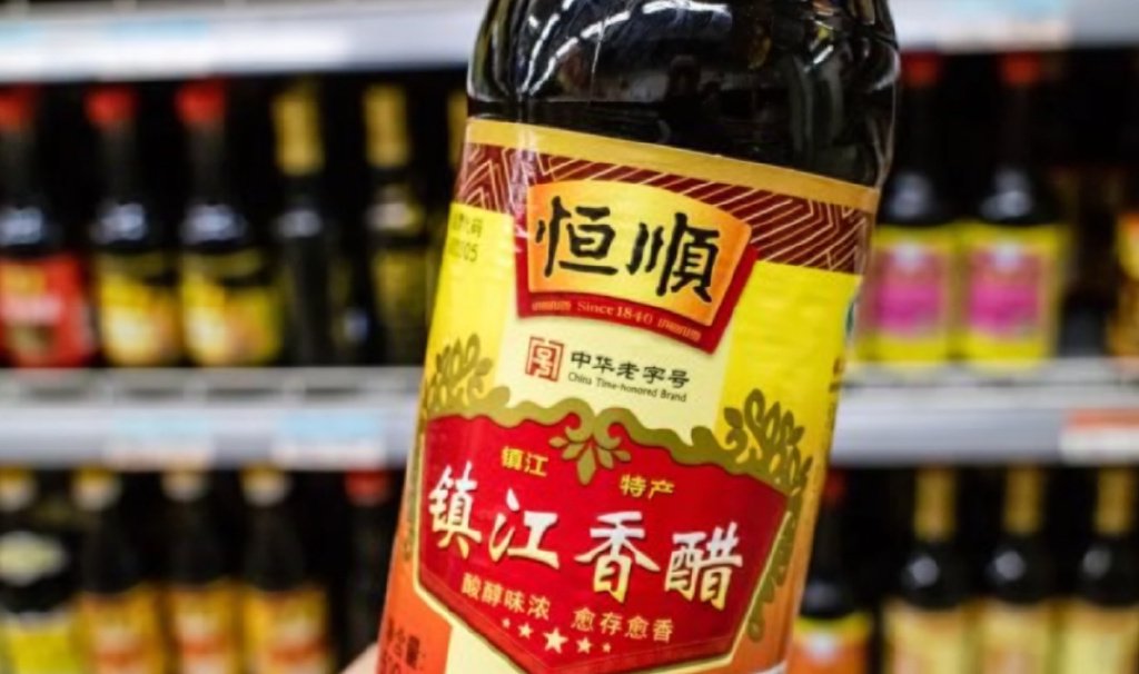 说说心中的镇江（九）失望大于希望的恒顺酱醋厂|江苏省|镇江市|创业|香醋|管理_新浪财经_新浪新闻