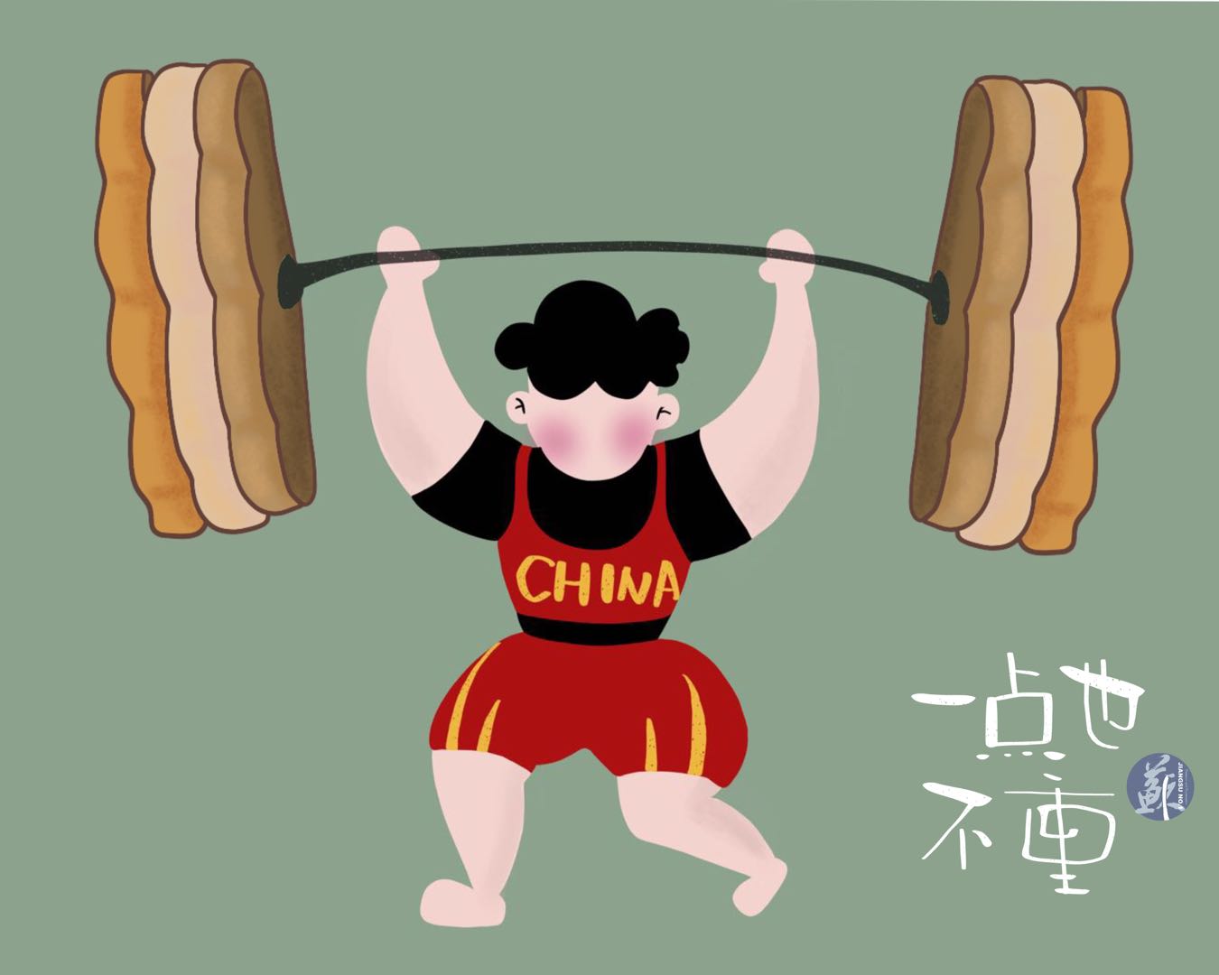 手绘|当全运会碰上中秋节