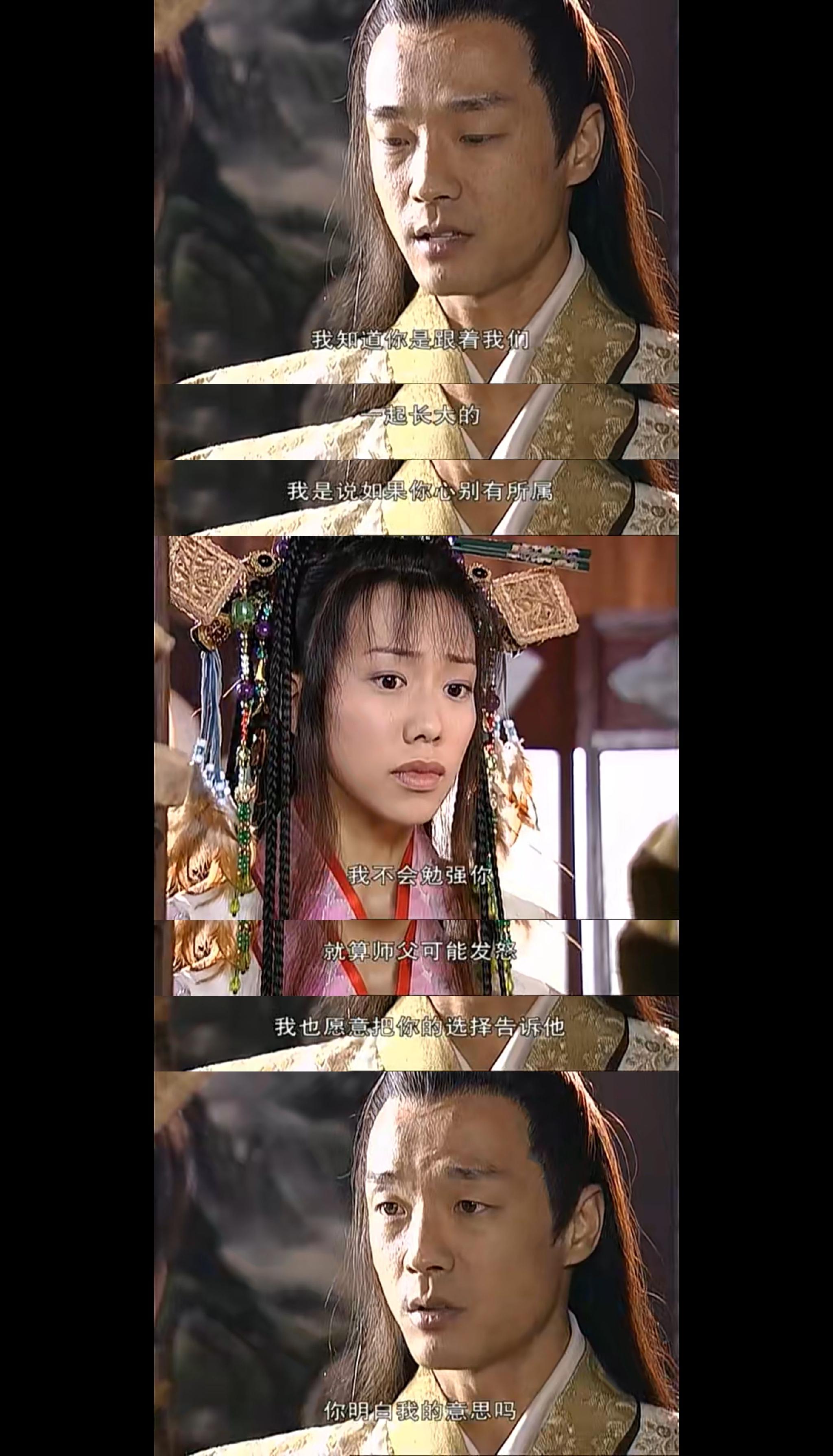 风云:爱着聂风,却嫁给秦霜,被步惊云抢亲,孔慈值不值得同情?