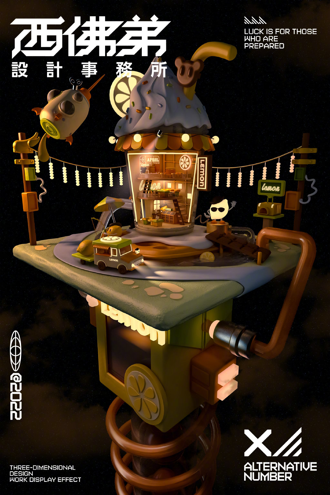 一组学员作品c4d小场景练习创意无止尽