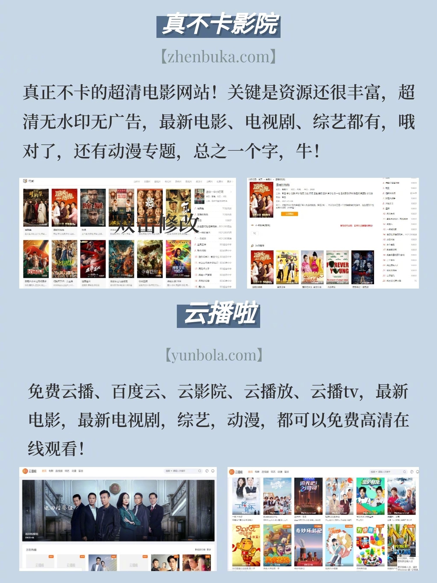 甜蜜指数爆表的浪漫之旅