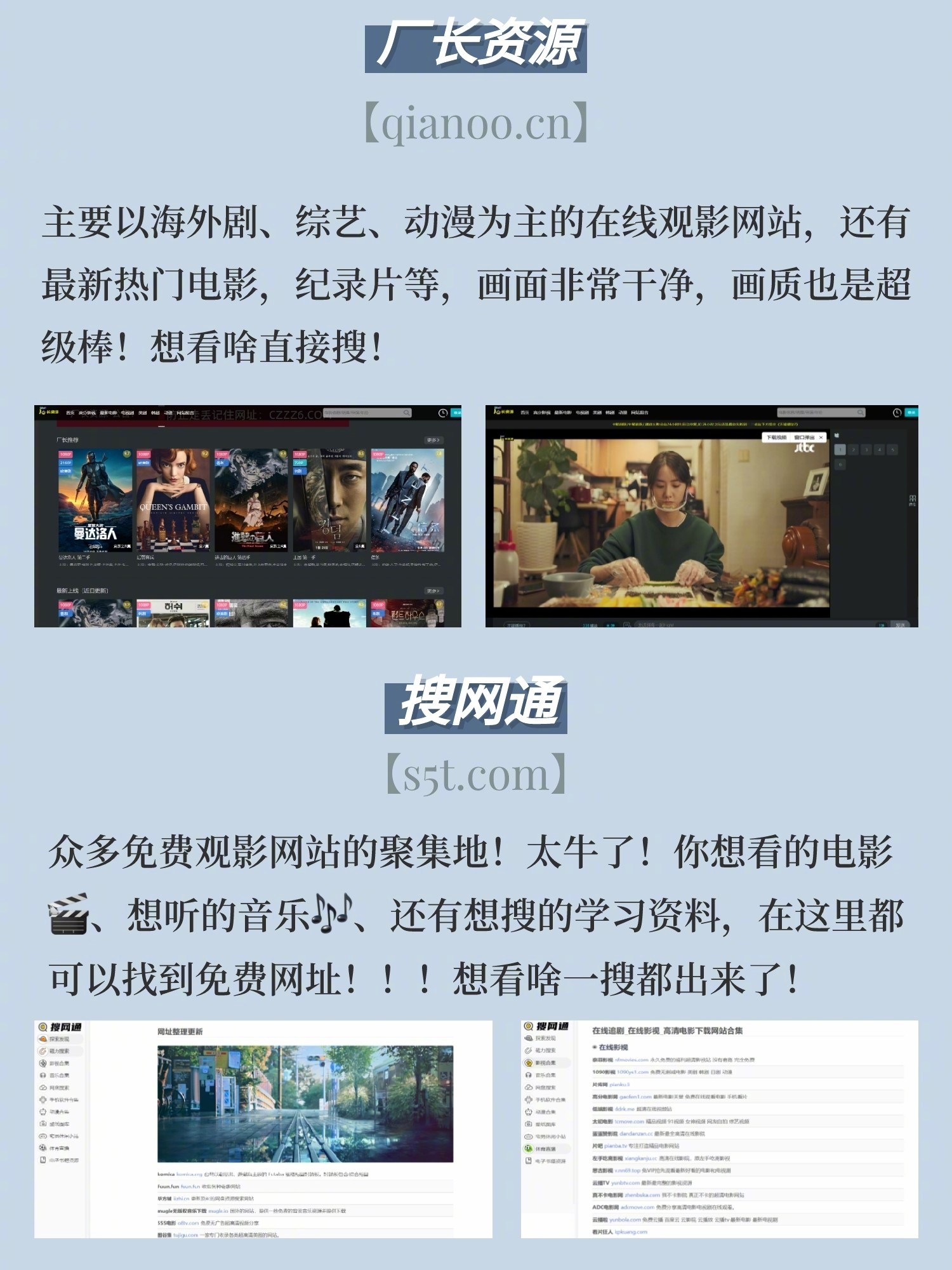 16个免费追剧网站