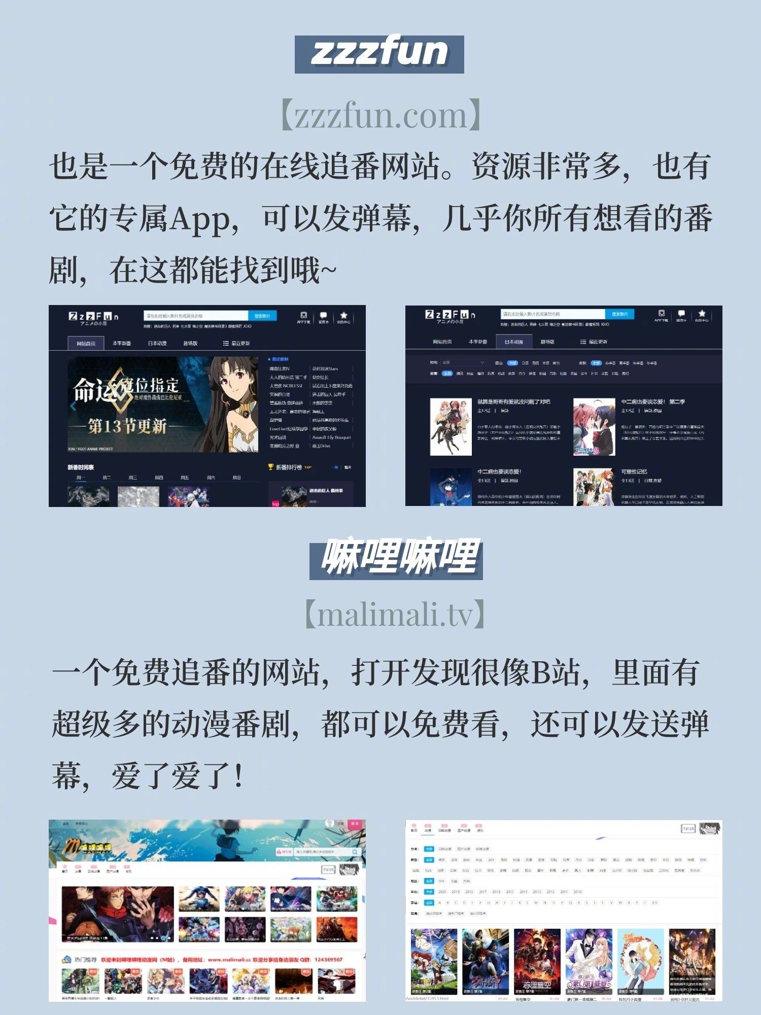 讲述了一个关于成长与友情的温暖故事