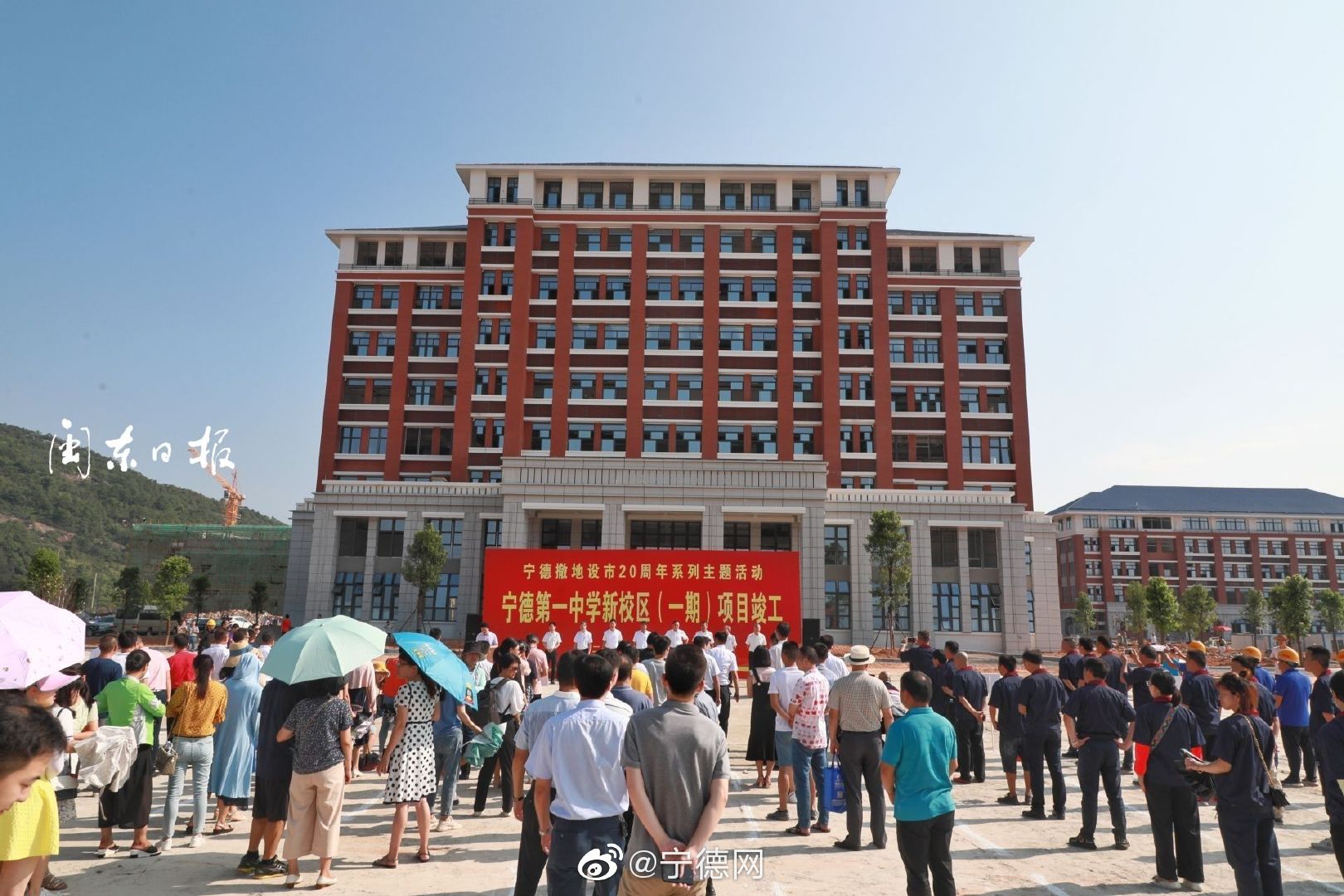 点击!2020,宁德人的幸福生活坐标