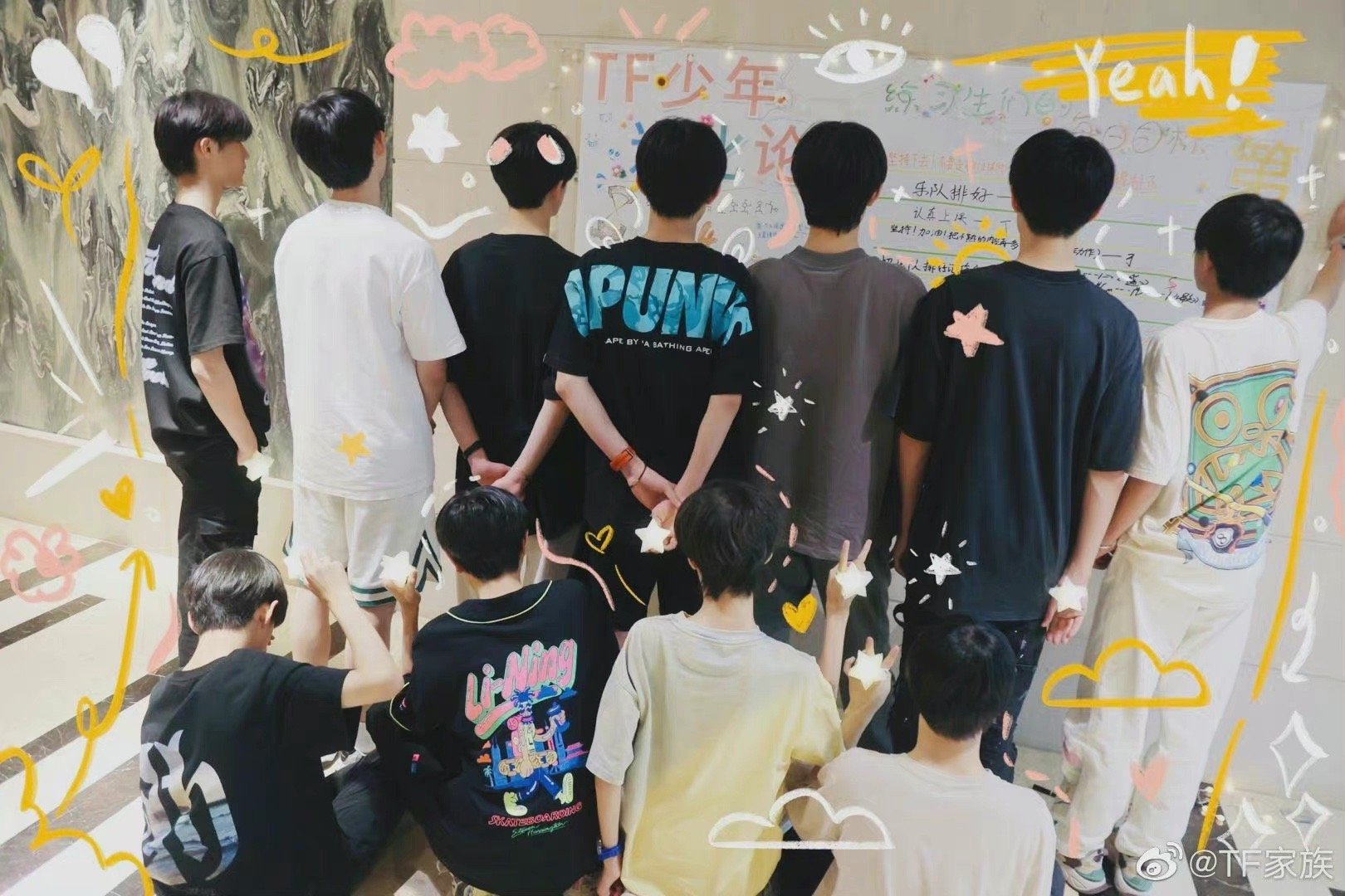 tf家族进化论第六期倒计时背影照 朱志鑫 苏新皓 张极 左航……_高清