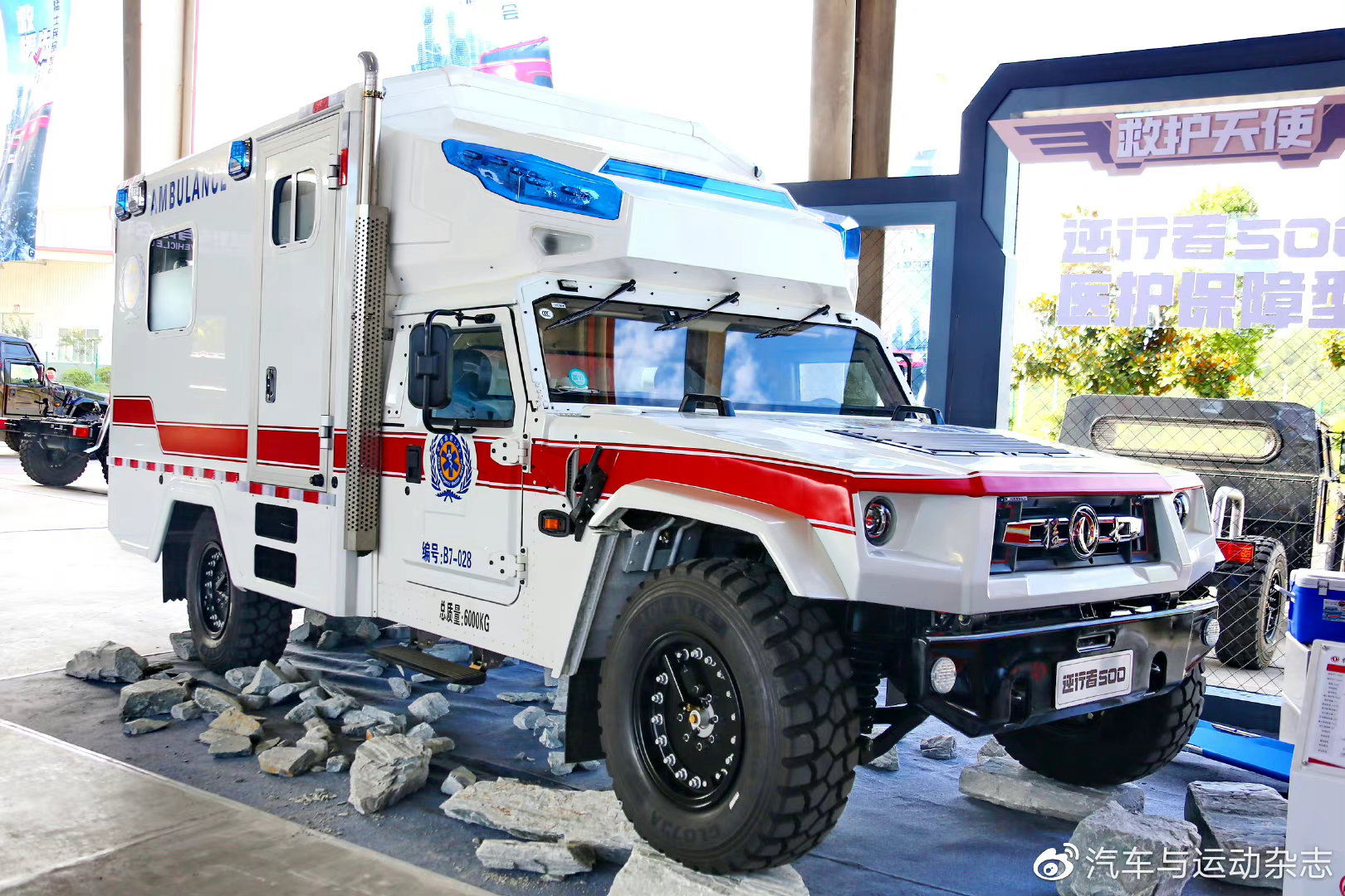 野外救护车越野房车东风猛士逆行者500系列部分车型已在应急处突,医疗