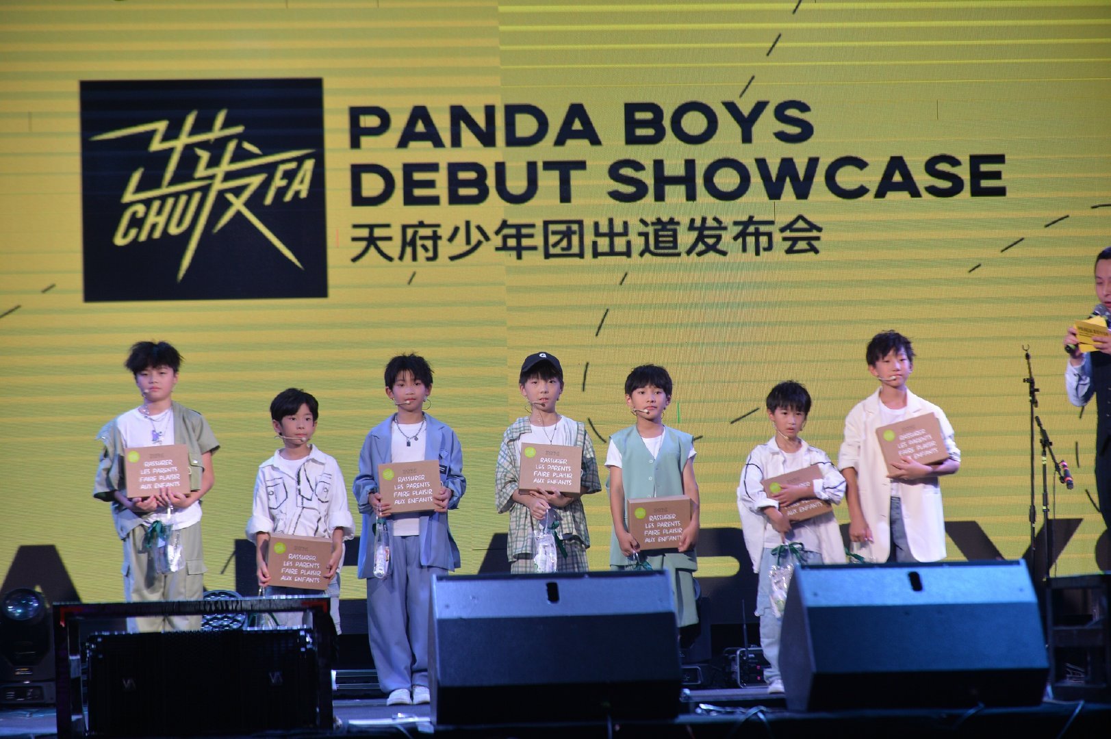 均龄8岁的天府少年团解散崩塌的饭圈内卷的神童养成