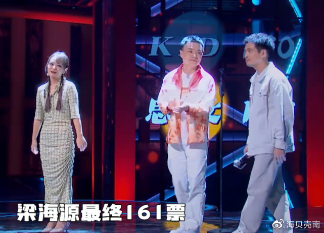 《脱口秀大会5》李诞偏心自家演员,有3位晋级难以服众休闲区蓝鸢梦想 - Www.slyday.coM 《脱口秀大会5》李诞偏心自家演员,有3位晋级难以服众休闲区蓝鸢梦想 - Www.slyday.coM