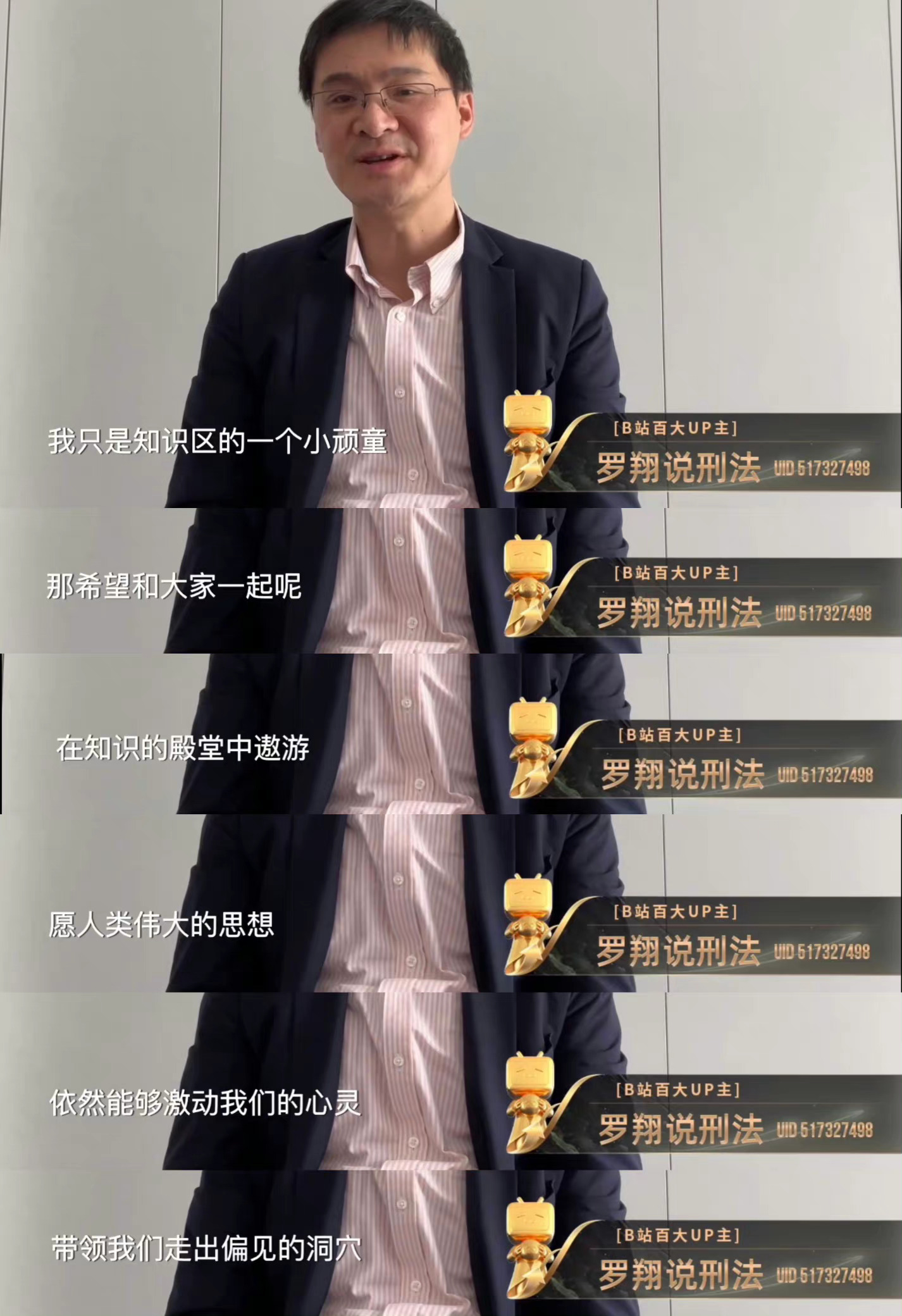 很多,他身上也很有谦虚度,每次听完他的发言都会让我有醍醐灌顶的感觉