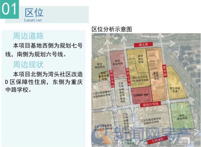 李沧又一新盘亮相:爱情·天宸万象将建7栋住宅+1栋配套商业|项目|青岛|重庆_新浪新闻