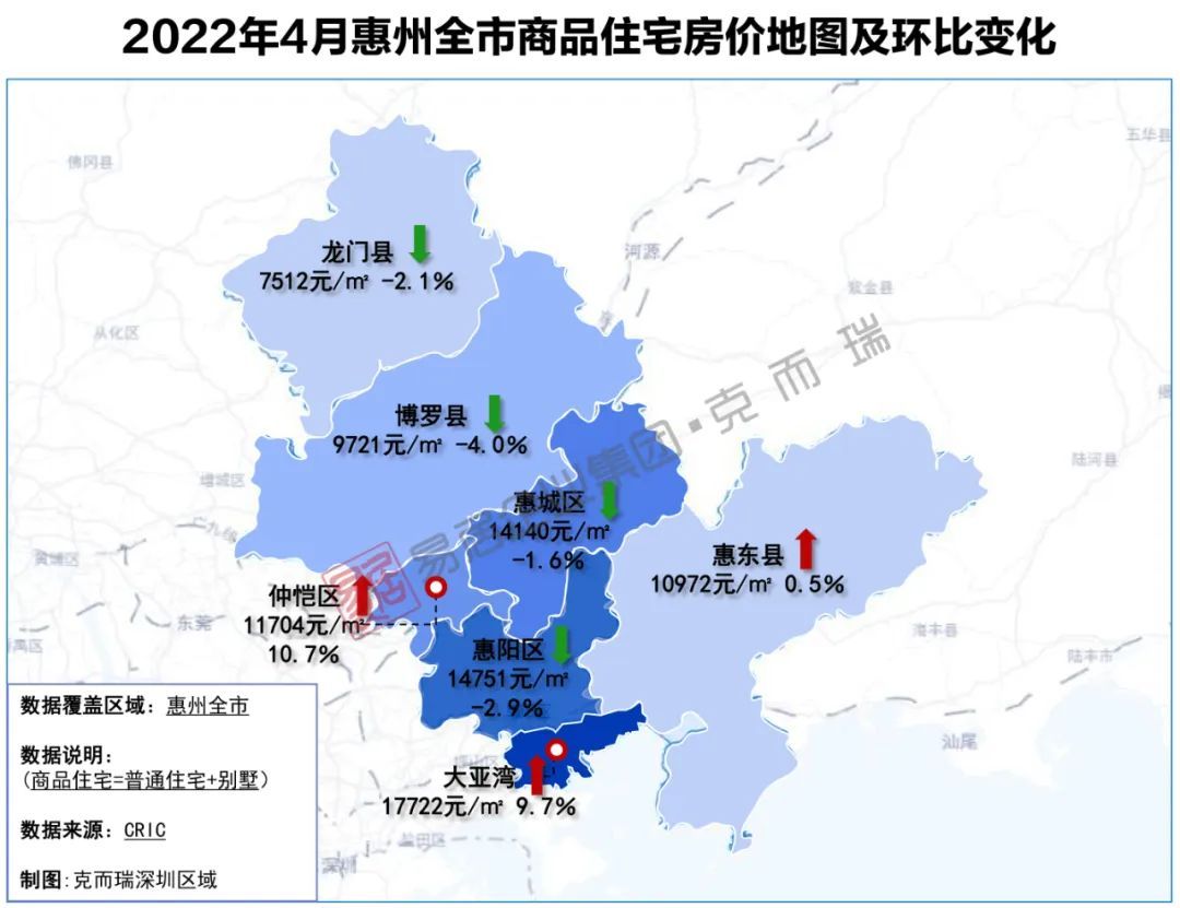 4月惠州房价地图楼市利好官宣供应成交环比齐涨