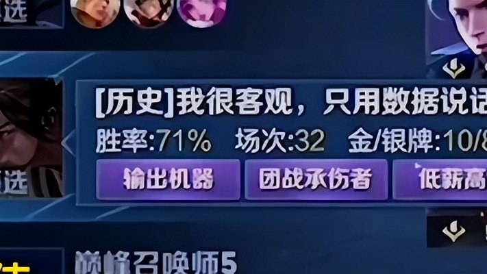 王者三大主播（刘伟、小幽、吕德华）的社死场面|吕布|刘伟|队友_新浪新闻