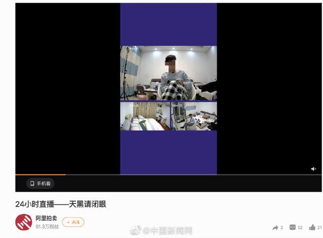 在凶宅当试睡员一晚挣2000元