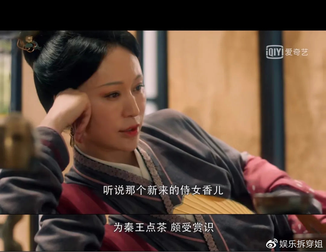 正文   不过元侃你错了,人家不只有你,还有前小叔子.