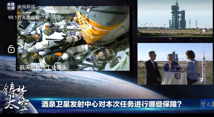 聂海胜、刘伯明、汤洪波乘神舟十二号飞天,他们在太空都将做什么休闲区蓝鸢梦想 - Www.slyday.coM 聂海胜、刘伯明、汤洪波乘神舟十二号飞天,他们在太空都将做什么休闲区蓝鸢梦想 - Www.slyday.coM