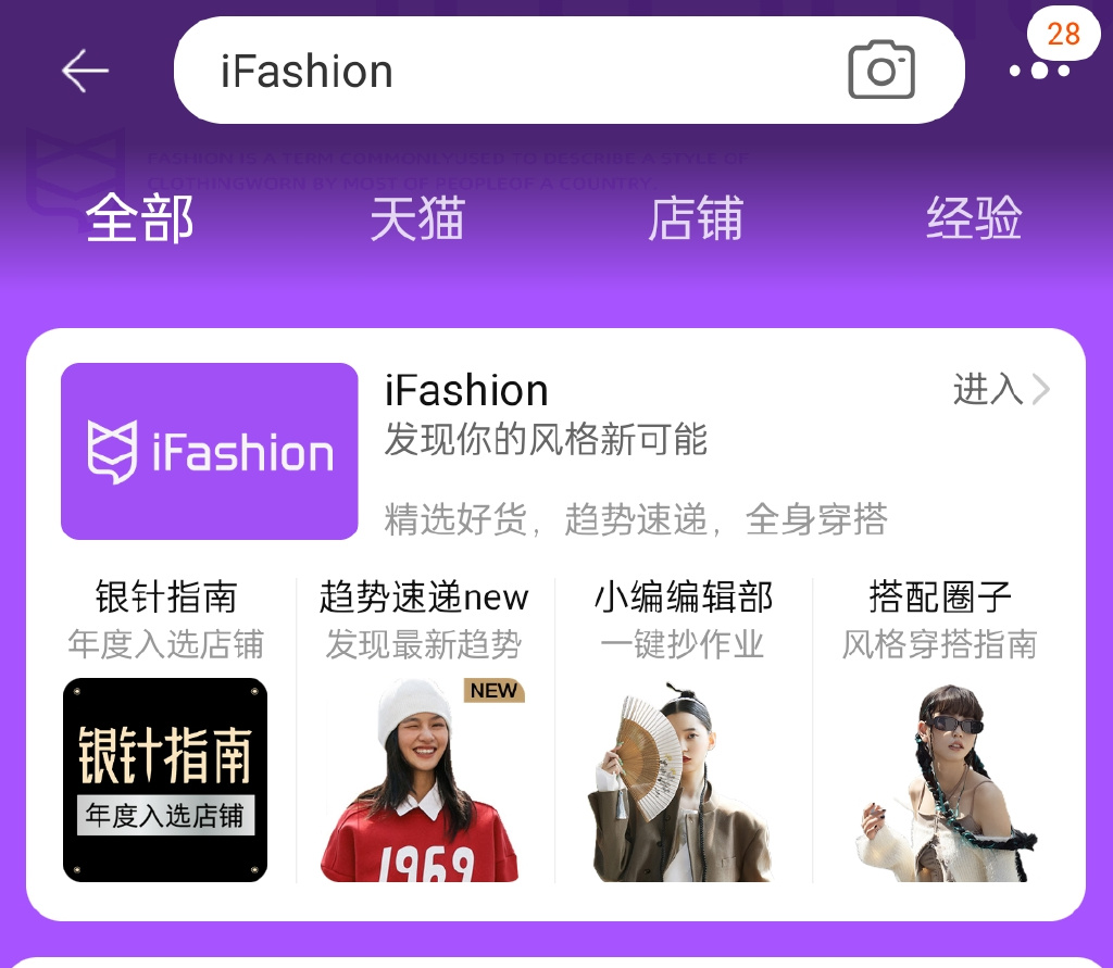 告别流量红利，阿里京东全面探索电商新可能