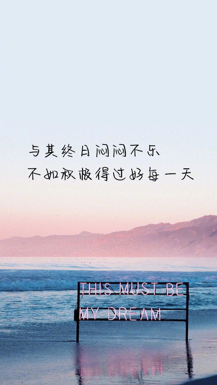 我一直都觉得,给一个女孩子足够的安全感,这是你喜欢她的时候