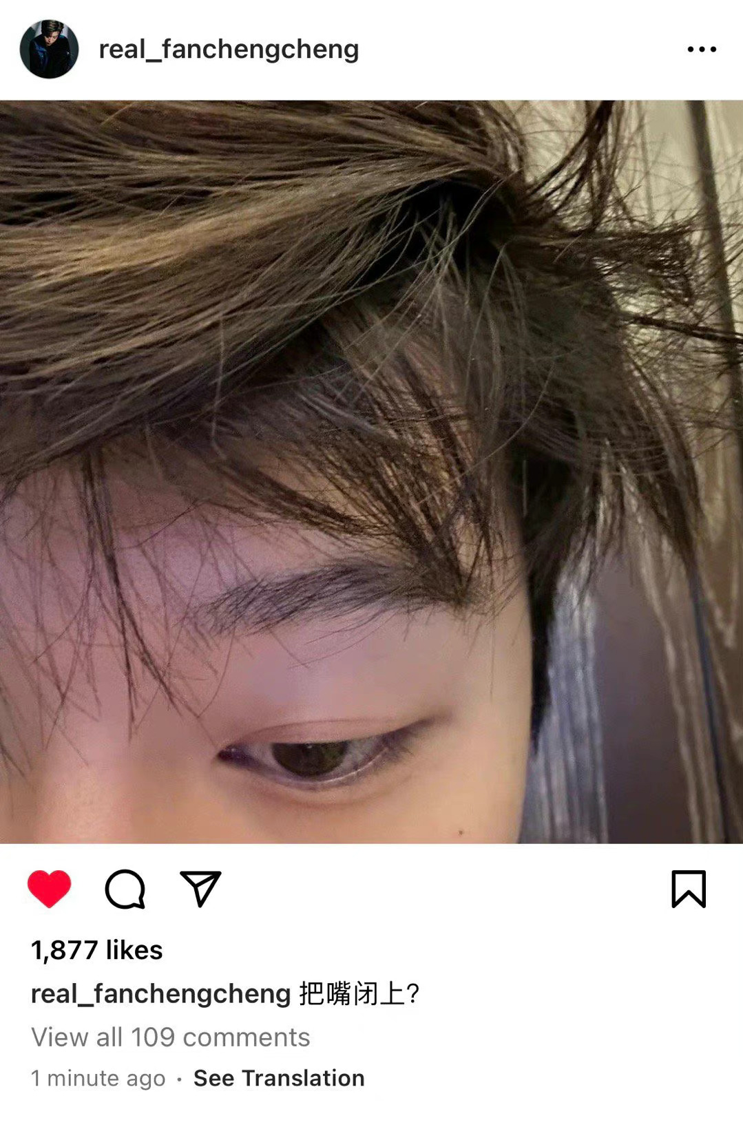 范丞丞ins更新:把嘴闭上!_高清图集_新浪网