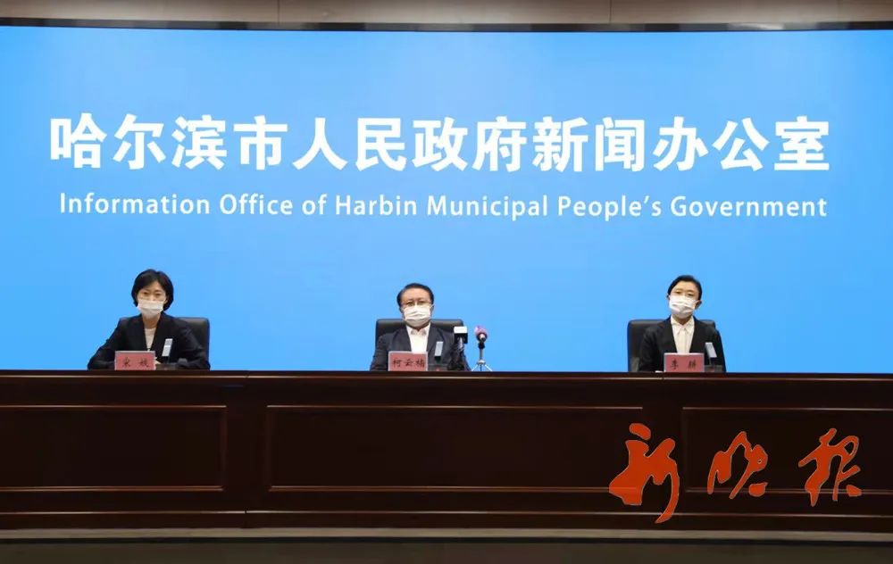 哈尔滨紧急公告：未核酸检测健康码调为黄色！休闲区蓝鸢梦想 - Www.slyday.coM