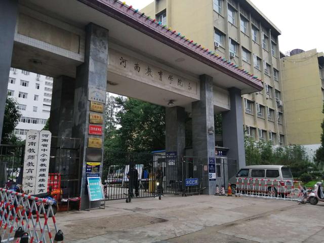 教育学院将逝明天我只能从新容颜里寻找思念