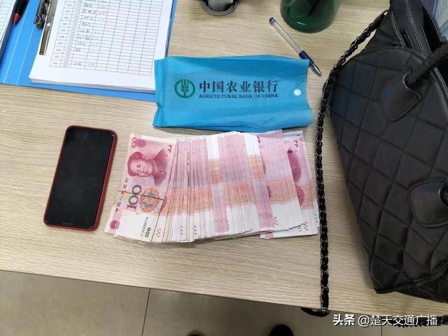 一万五千元现金遗落公交车公交人积极寻找失主